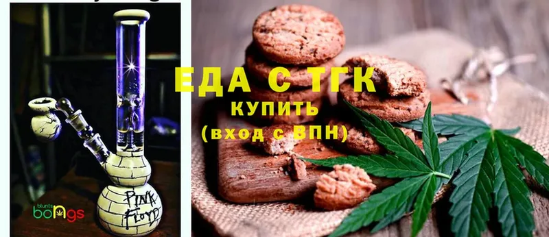 Cannafood марихуана  Шуя 