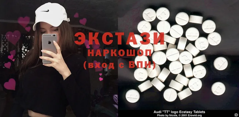 наркотики  Шуя  Ecstasy VHQ 