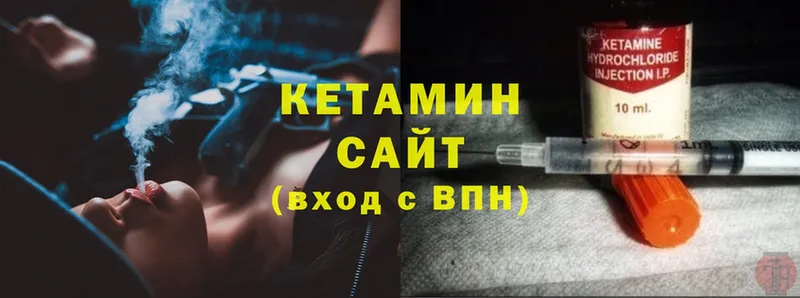 КЕТАМИН ketamine  даркнет официальный сайт  кракен tor  Шуя  купить наркоту 